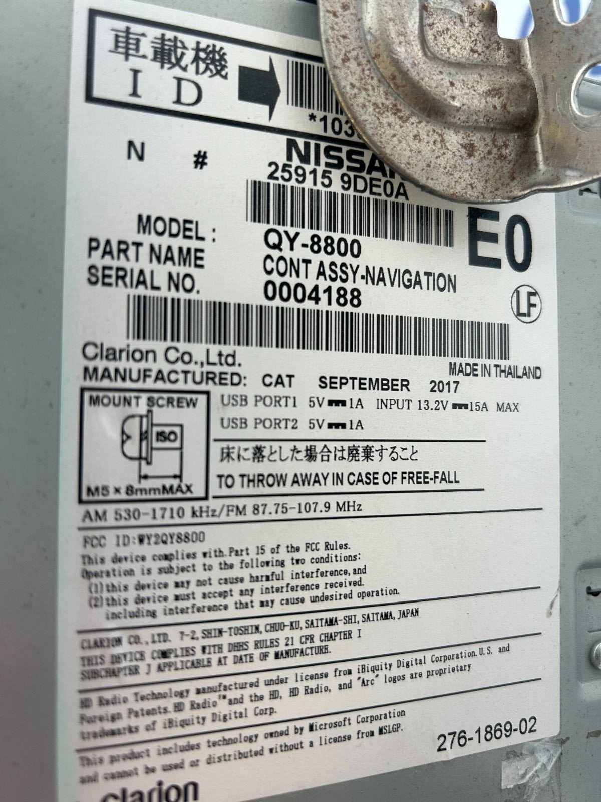 2018 Nissan Maxima GPS Navigation Display Screen Radio (25915-9DE0A)