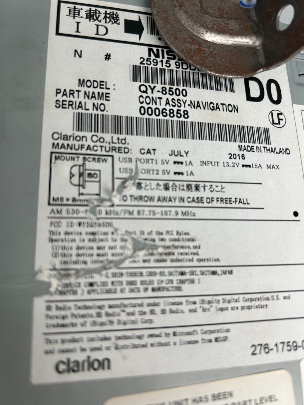 2016- 2018 Nissan Maxima Radio Display Navigation OEM (25915-9DD0A)